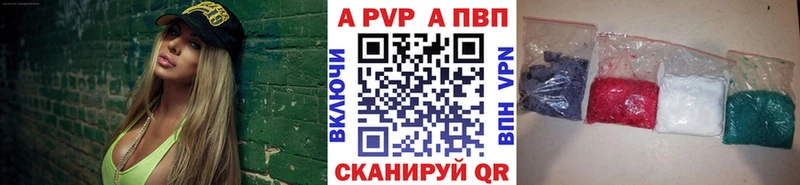 дарнет шоп  Ростов  Alpha-PVP Соль 
