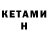 COCAIN Эквадор BETON_M500
