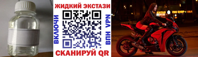 наркота  Ростов  Бутират GHB 