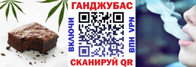 сколько стоит  OMG зеркало  Cannafood конопля  Ростов 