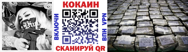 Кокаин VHQ  Ростов 