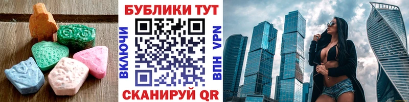 ЭКСТАЗИ TESLA  Ростов 