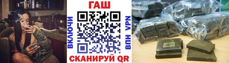 ГАШИШ хэш  наркошоп  гидра как войти  Ростов 