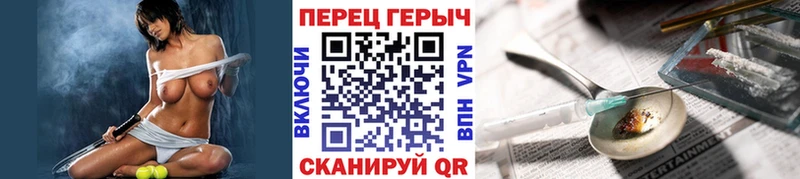 ГЕРОИН Heroin  Ростов 