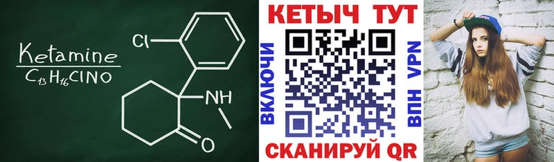 хочу наркоту  Ростов  КЕТАМИН ketamine 