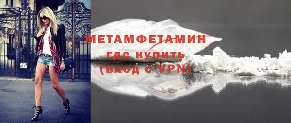 мефедрон VHQ Аркадак