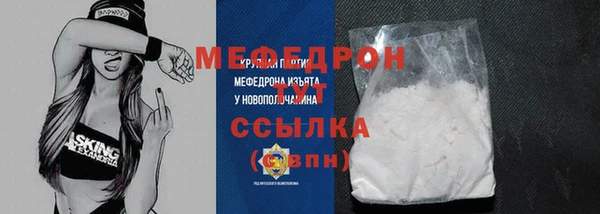 бутик Арсеньев