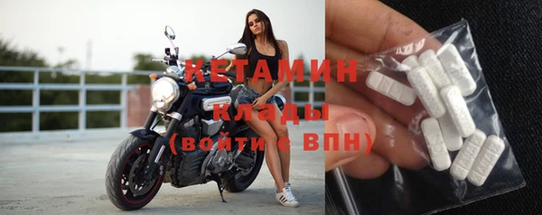 мефедрон VHQ Армянск