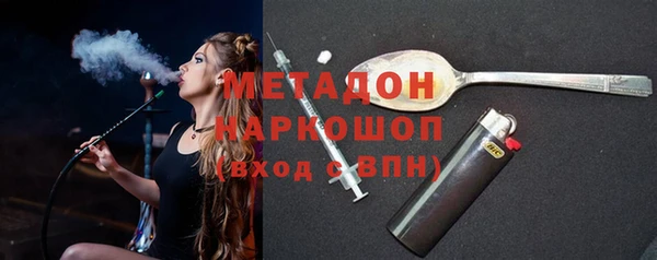 мефедрон VHQ Армянск