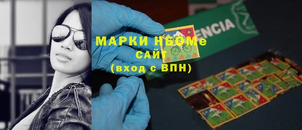 мефедрон VHQ Армянск