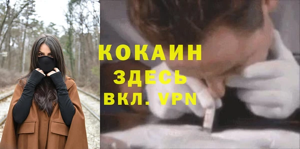 мефедрон VHQ Аркадак
