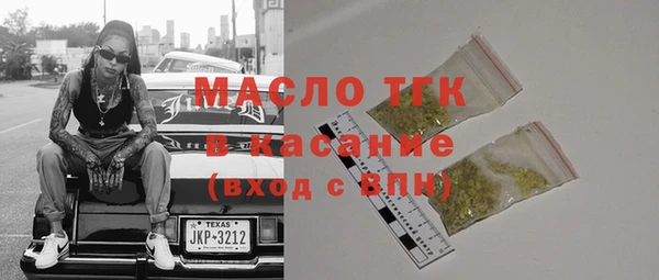 бутик Арсеньев
