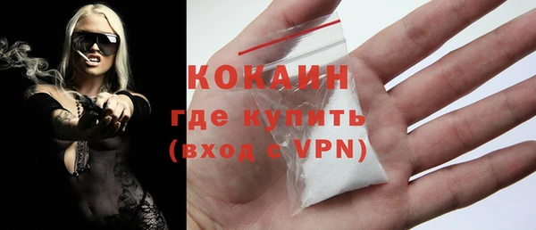 кокаин колумбия Алексин