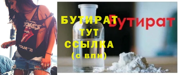 мефедрон VHQ Аркадак
