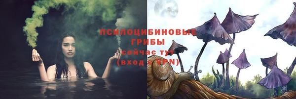 мефедрон VHQ Армянск