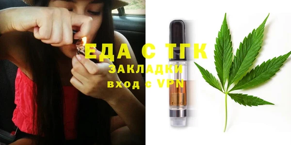 мефедрон VHQ Армянск