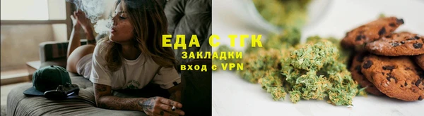 бутик Арсеньев
