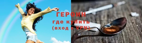 мефедрон VHQ Армянск