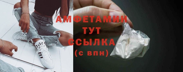бутик Арсеньев
