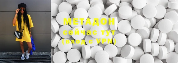мефедрон VHQ Аркадак