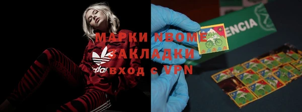 мефедрон VHQ Аркадак