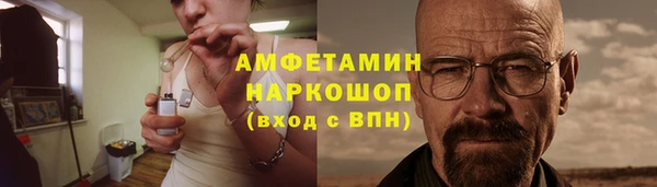 мефедрон VHQ Армянск
