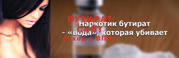 мефедрон VHQ Аркадак