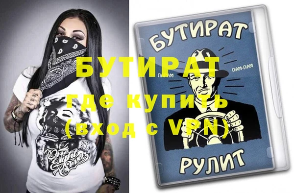 мефедрон VHQ Армянск