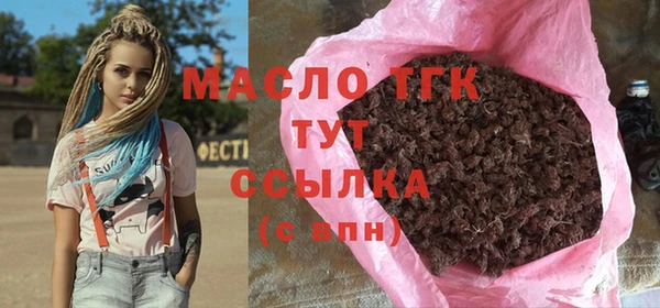 мефедрон VHQ Аркадак