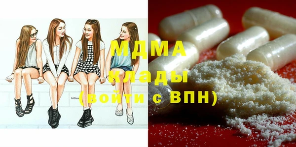 мефедрон VHQ Аркадак