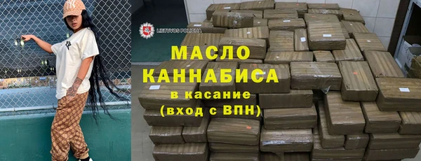 мефедрон VHQ Армянск