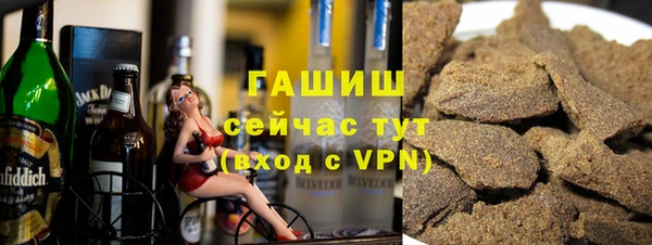 мефедрон VHQ Аркадак