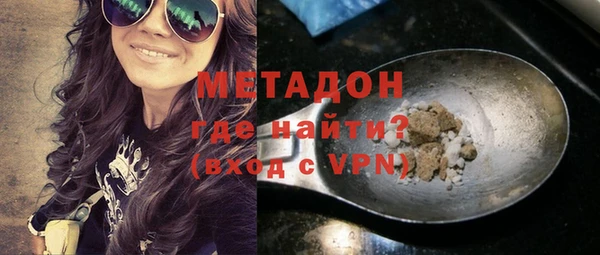 мефедрон VHQ Армянск