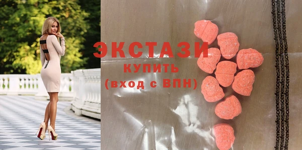 бутик Арсеньев