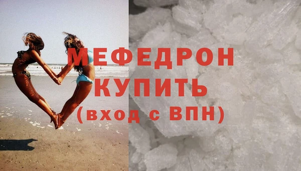 мефедрон VHQ Армянск