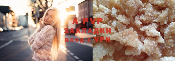 мефедрон VHQ Аркадак