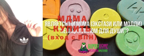 бутик Арсеньев