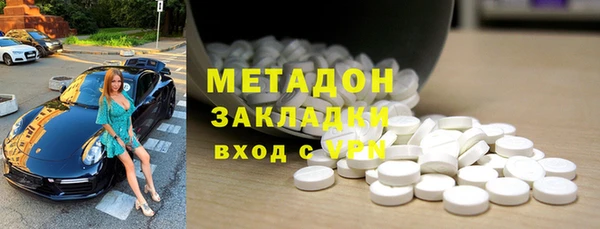 мефедрон VHQ Аркадак