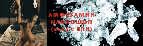 бутик Арсеньев