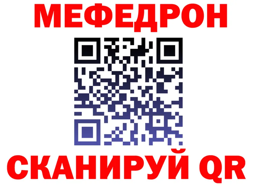 A PVP кристаллы зеркало это мега Ростов