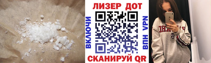 как найти наркотики  Ростов  Лсд 25 экстази кислота 