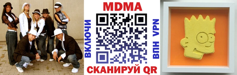 МДМА Molly  блэк спрут tor  это какой сайт  Ростов 