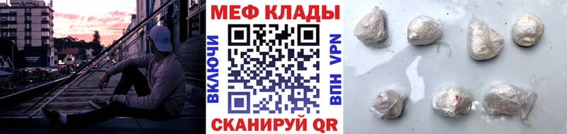 hydra ссылка  где купить   Ростов  МЕФ 4 MMC 