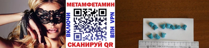 магазин    Ростов  Метамфетамин витя 