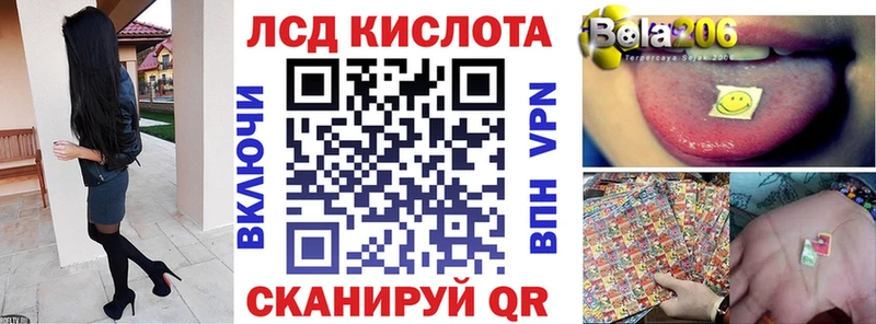что такое   Ростов  Наркотические марки 1500мкг 