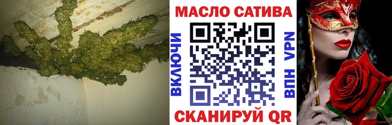 Дистиллят ТГК гашишное масло  продажа наркотиков  Ростов 