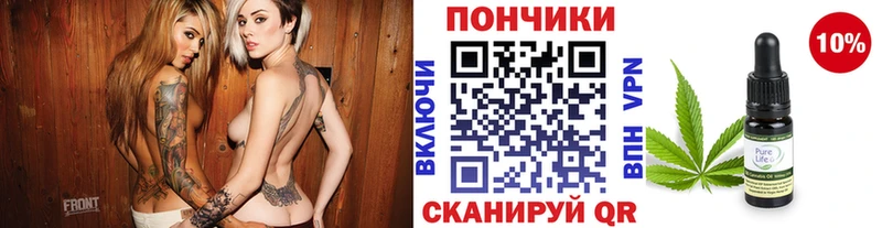 Канабис Amnesia  закладка  Ростов 
